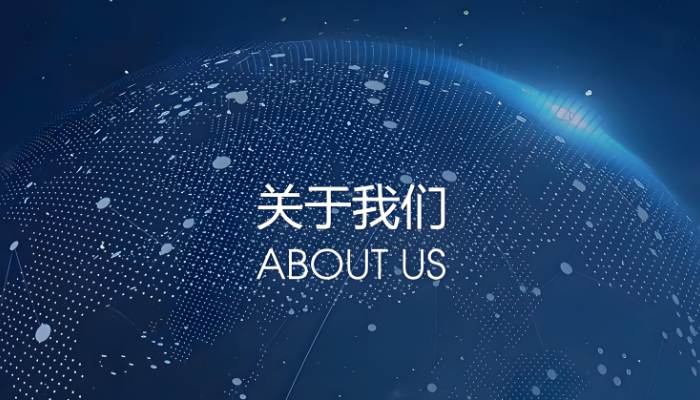 子阳电气有限公司一家生产研发特种电缆的企业，公司产品广泛应用于电力、通信、工业控制等多领域，满足不同客户对电缆性能和质量的要求